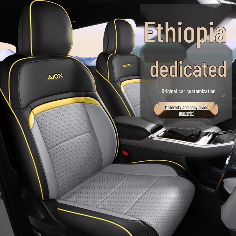 Aion Y Подушка на сиденье автомобиля из натуральной кожи - Всесезонная, Новая модель