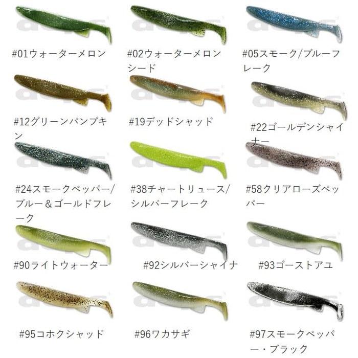 Deps Bumble Shad Worm 6 inch Smoke/Blue Flake #05