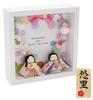 Osaka Choseido Hina Compact Personalized Wooden Tag Included Chirimen Chirimen Hina Two Plump Hina Dolls Leaf Framed Floral Decoration Doll,