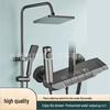 Space Aluminum Shower Set with Aircraft Carrier Piano Key Design and Pressurized Shower Head