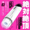 Hatpura PISTON VIBRATION HOLE Vibration 2 Masturbator Masturbator Adult Adult Goods [Piston Hole]