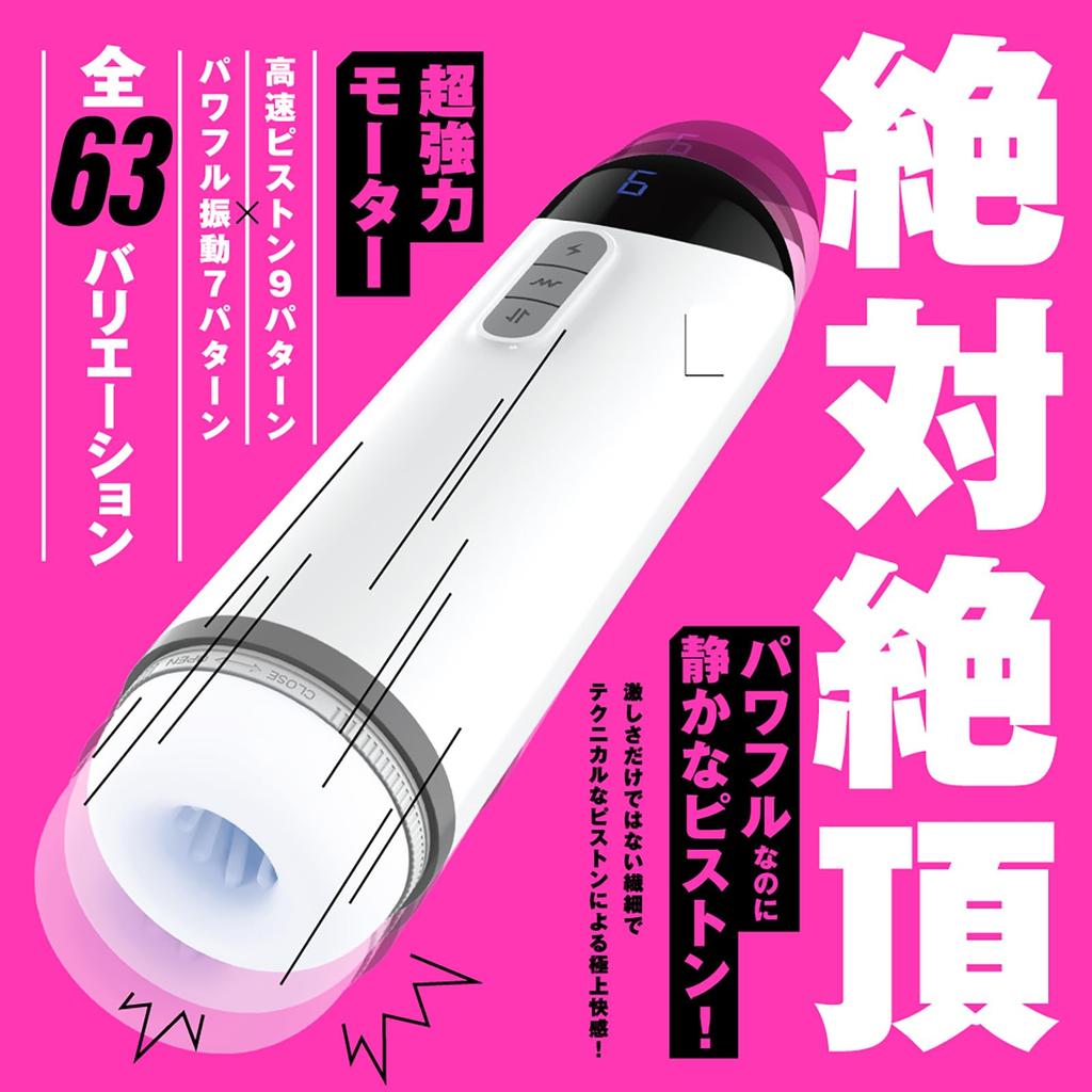 Hatpura PISTON VIBRATION HOLE Vibration 2 Masturbator Masturbator Adult Adult Goods [Piston Hole]