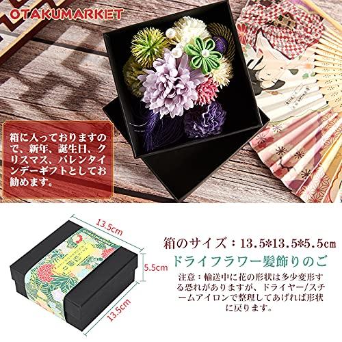 OTAKUMARKET Hair Coming of Age Hair 3 Piece Japanese Graduation Hair Hair 3 Colors Ornament, Shichi-Go-San Yukata, Ceremony, Ornament, Set,