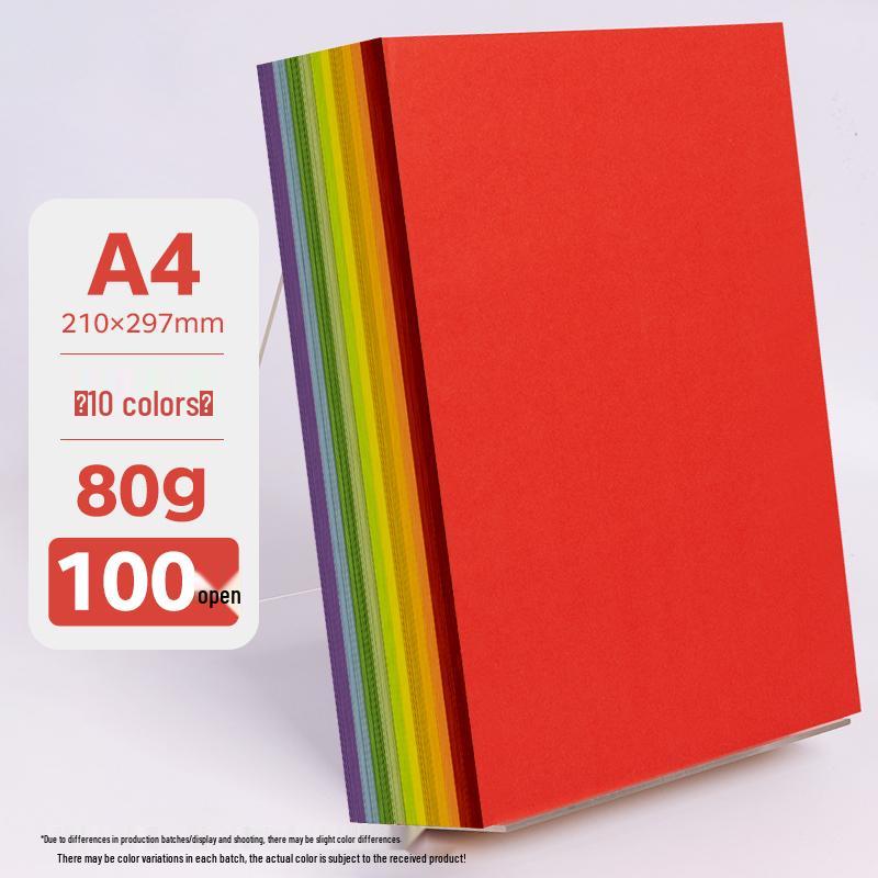 Бумага для оригами A4 разных цветов, утолщенная 80г/120г/150г - Розовый, Красный, Синий