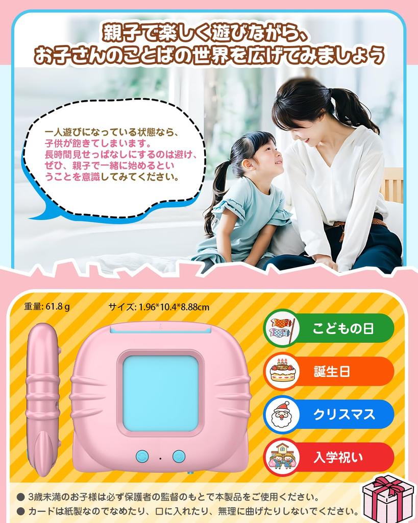 Карточки с английским словарем и аудио, совместимые с японским и образовательным английским языком. Подарочные карточки на английском языке для мальчиков и девочек в возрасте от 3 лет и двуязычные. Розовый