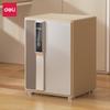 57cm Smart Fingerprint Home Office Safe