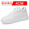 Summer New Invisible Inner Heightening Men'S Shoes Casual Transport Shoes Breathable Couple Heightening Shoes White Shoes Board Shoes