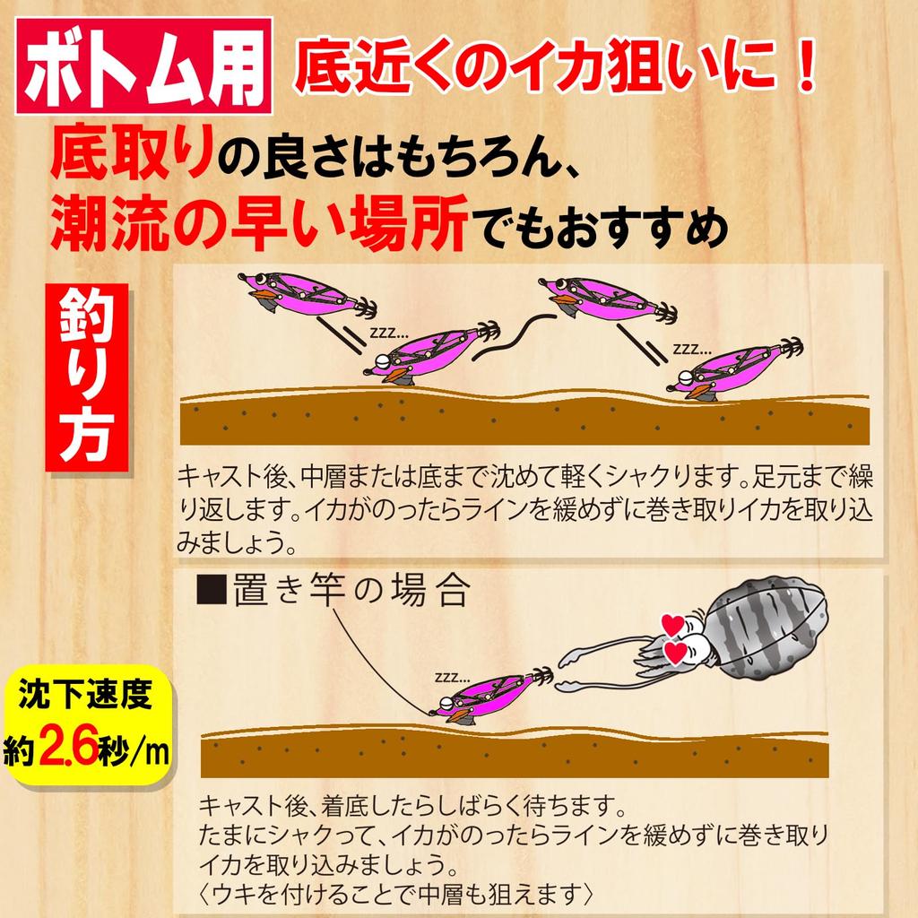 DUEL Sushi Q Squid Bottom Size Moon Viewing Purple YO-ZURI (Baited Jig) Fishing, 3.5,