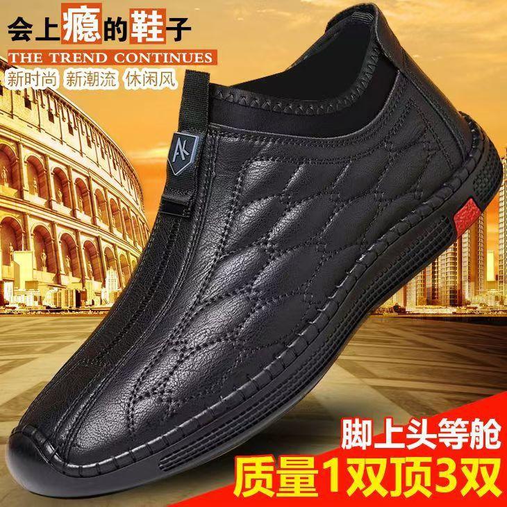 Мужская обувь осень-зима новые кожаные высокие повседневные кожаные туфли мужские дышащие и универсальные бархатные теплые хлопковые туфли для папы