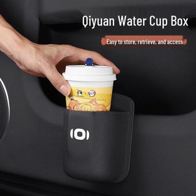Автомобильный подстаканник и сумка для хранения телефона Changan Qiyuan Q07/A07/Q05/A05