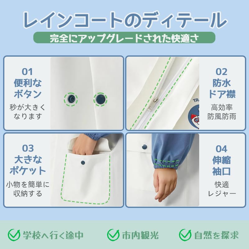 Стиль для дождевика для велосипеда дождевик для мальчиков и дождь дождь длинный стильный дождь сильный дождливый рюкзак для с сумкой для хранения [WhaRainle] [Новинка 2025]