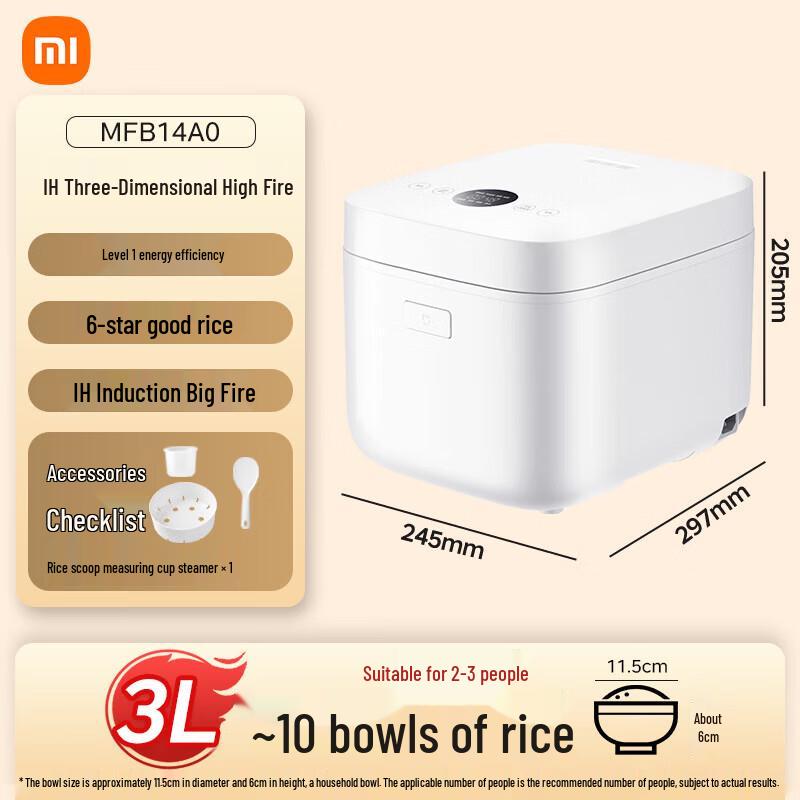 Рисоварка Xiaomi Mijia IH S1 3 л, китайская вилка (адаптер в комплекте)