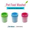Чашка для мытья лап питомца - Мойка лап из ТПР-материала