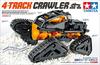 Tamiya Серия веселых поделок 247 Набор для сборки гусеничной строительной техники 70247 Нет. Четырехколесный (унисекс)