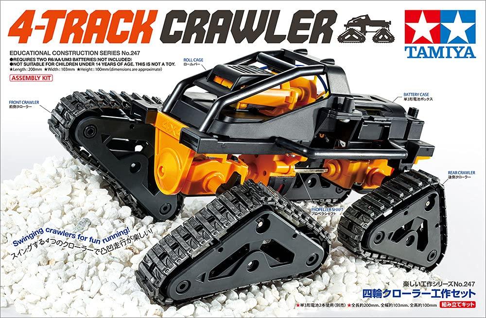 Tamiya Серия веселых поделок 247 Набор для сборки гусеничной строительной техники 70247 Нет. Четырехколесный (унисекс)