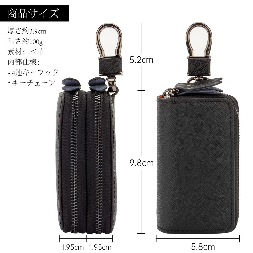 Smart Key Case for Men and Holds Two Keys Double Convenient Women, Simultaneously, Pockets, Leather, Multifunctional, (Black)