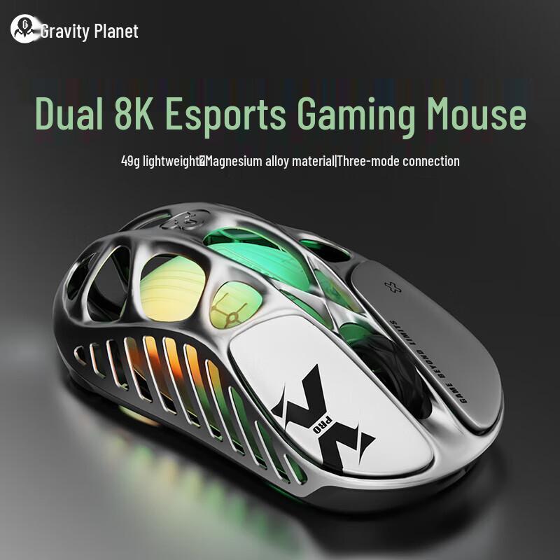 Gravity Planet Cocoon X PRO Tri-Mode Gaming Mouse