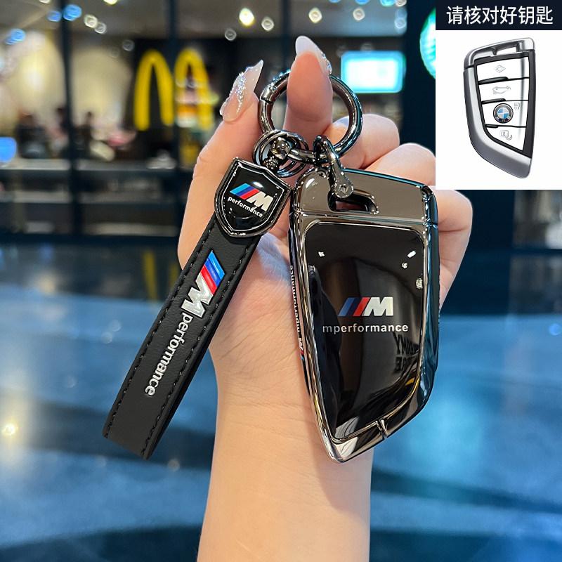 Для BMW Серии X1 X3 X4 X5 X6 1 2 3 5 7 G20 G02 G05 G31 G23 F34 F15 F40 IX3 Чехол для брелока автоключ Брелок Чехол для ключа