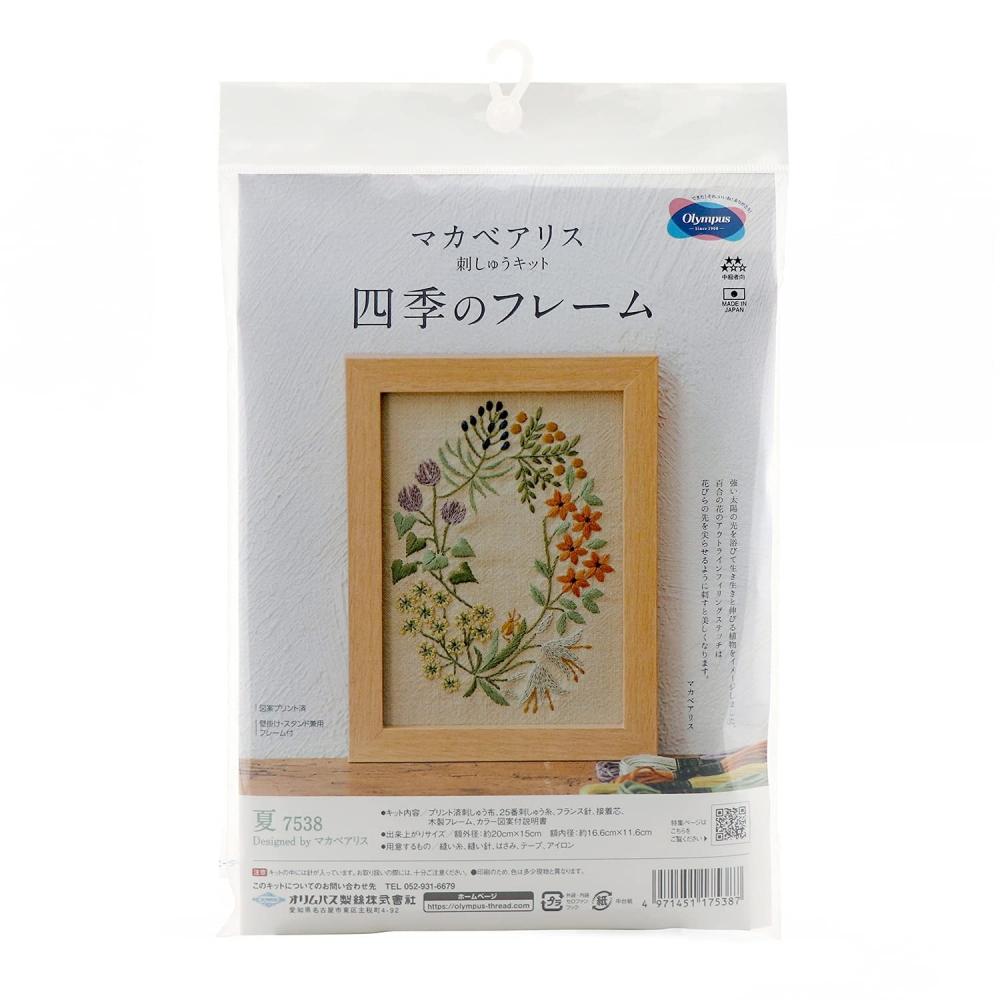 OLYMPUS Thred Embroidery Kit "Maccabees Four Seasons Frame Summer" Height 11.6 X Width 16.6cm 7538