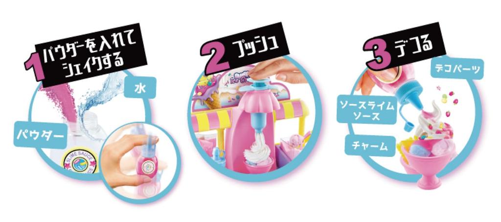 Hassey Top-in Sauce Lime Fluffy Ice Cream Factory EX-3306