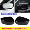Для Honda Accord 2008 2009 2010 2011 2012 автомобильная сменная крышка бокового зеркала заднего вида, крышка крыла, отделка внешнего корпуса двери, черная авто