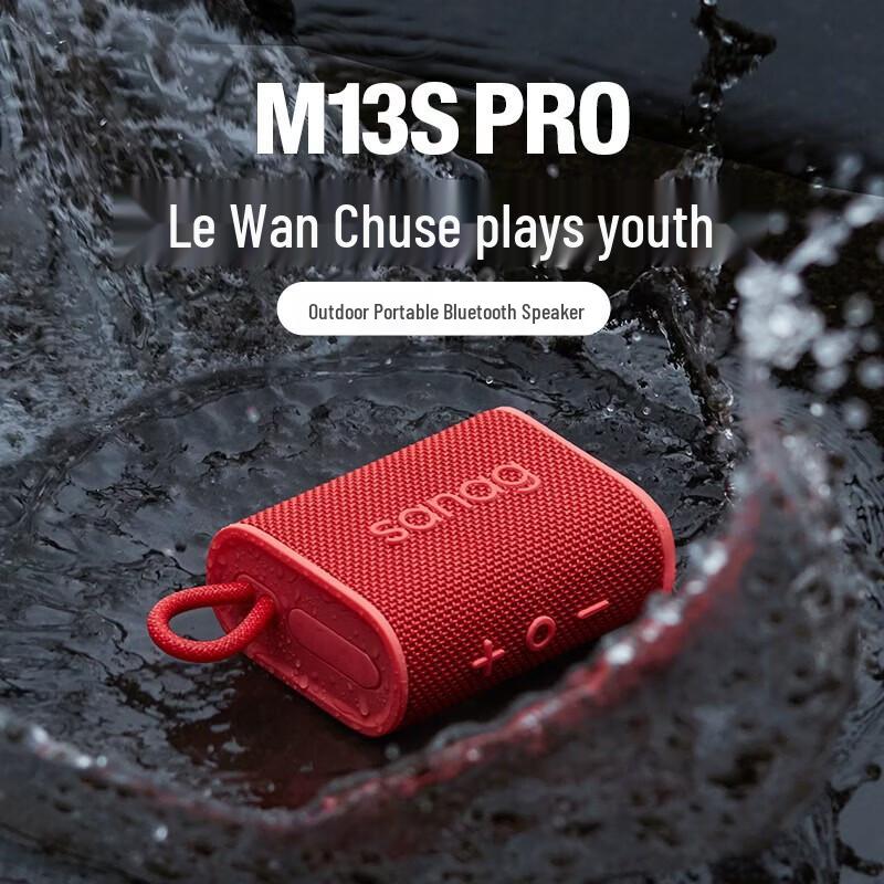 Портативная водонепроницаемая Bluetooth-колонка SANAG M13