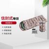 Sharp Sword Camouflage Envelope Adult Sleeping Bag