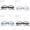 Город Snapglass Круглый Матовый Полупрозрачный +2.50