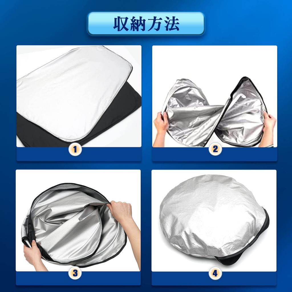 Ruiya Автомобильный солнцезащитный козырек на лобовое стекло, Автомобильная шторка, Блокирует солнечный свет, Защита от УФ-лучей, В комплекте сумка для хранения