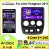 2 din для LIFAN Fengshun Android Auto 2011 автомобильный радиоприемник мультимедиа видеоплеер навигация GPS 2din без dvd 360 панорамный Carplay SI