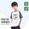 Boys' Cotton T-Shirts