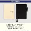 Блокнот Hobonichi Cousin (A5) Обложка для ноутбука Kitagishi Yumi/Город Белой Кошки