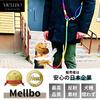Mellbo Dog Shoulder Dog Shoulder Small Medium Large Reflective 6 in 1 Rainbow Head Leash, Lead, Lead, Strap, Telescopic, Dogs, Dogs, Dogs, Material,