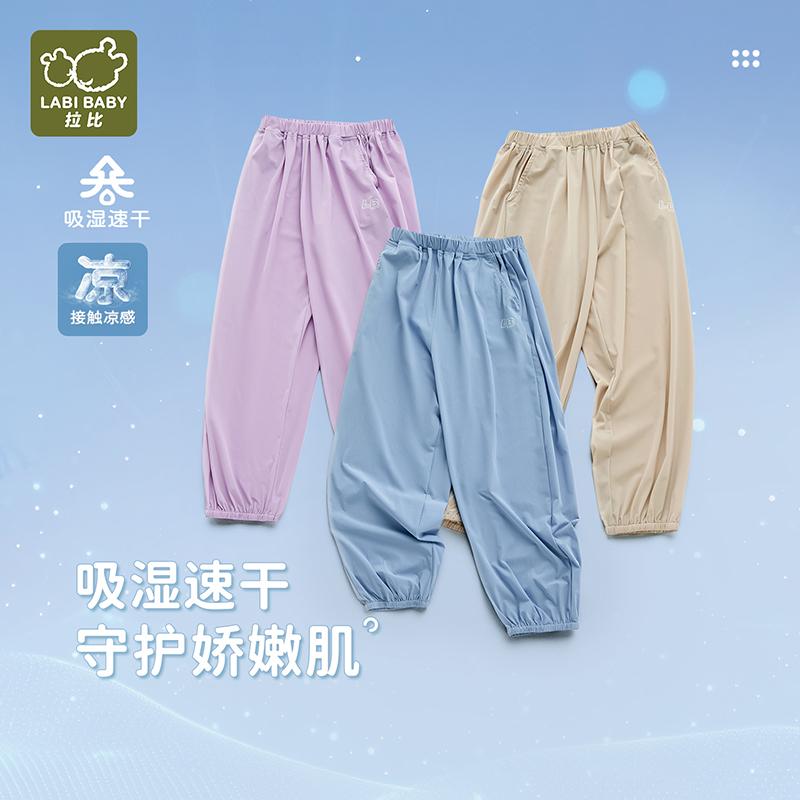 Elastic drawstring pants