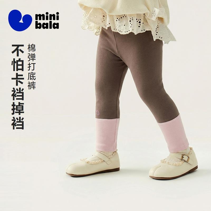 Mini Balabala Girls' Baby Leggings Comfortable Color Contrasting Elastic Soft Breathable 2026 Spring New Pants