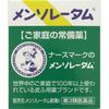 MENTHOLATUM Ointment C 35g Non-steroidal Indications: Cracks, Chapped Skin, Chilblains, Itching