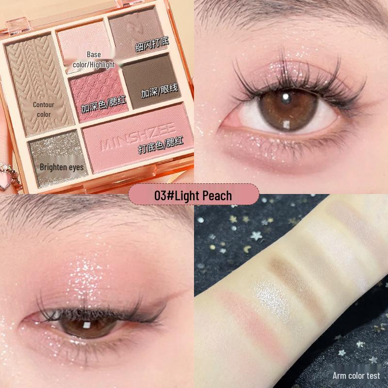 Палетка теней для век Mingxizhi Earth Tone Seven-Color Matte & Shimmer для начинающих и женщин