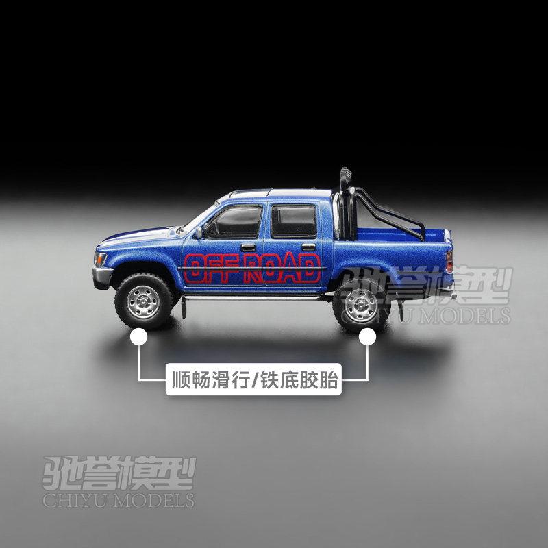 МАСДИ 1:64 Toyota Hilux RN80 пикап 1995 Toyota Hilux копия статичная модель автомобиля из сплава, подарок для мальчиков, элемент коллекции игрушек.