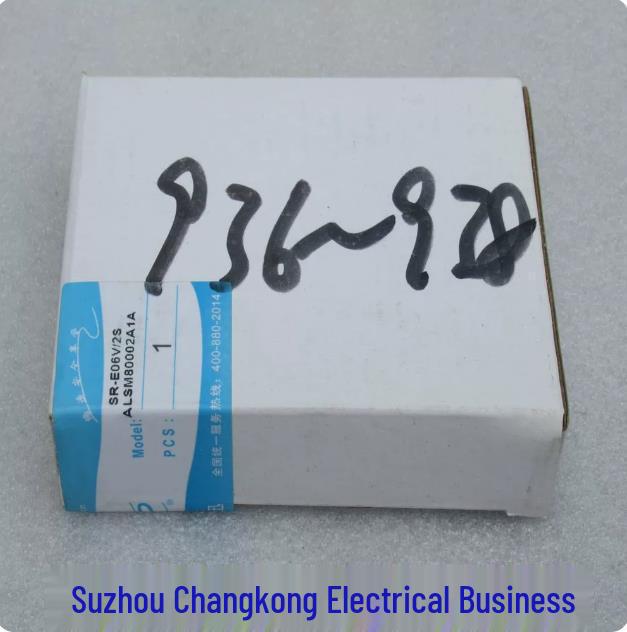 In-Stock: New Lexin ASP Surge Protector SR-E06V/2S