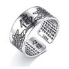 Rockyu One Size Fits All Silver Pure Silver Buddhist Lotus Ring with Heart Sutra 10mm Lotus Flower Buddhist Amulet Good Luck Antique Style Men's Ring,