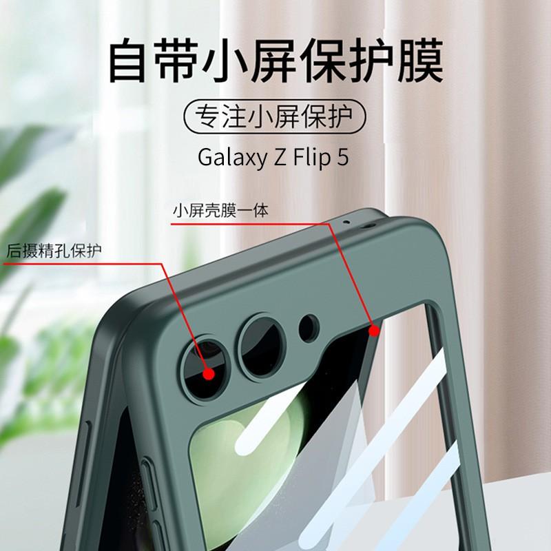 Magnetic Snap-on Case Galaxy Z Flip 6 5 4 With Full Coverage Protection Hard PC Shell Cover Screen Film