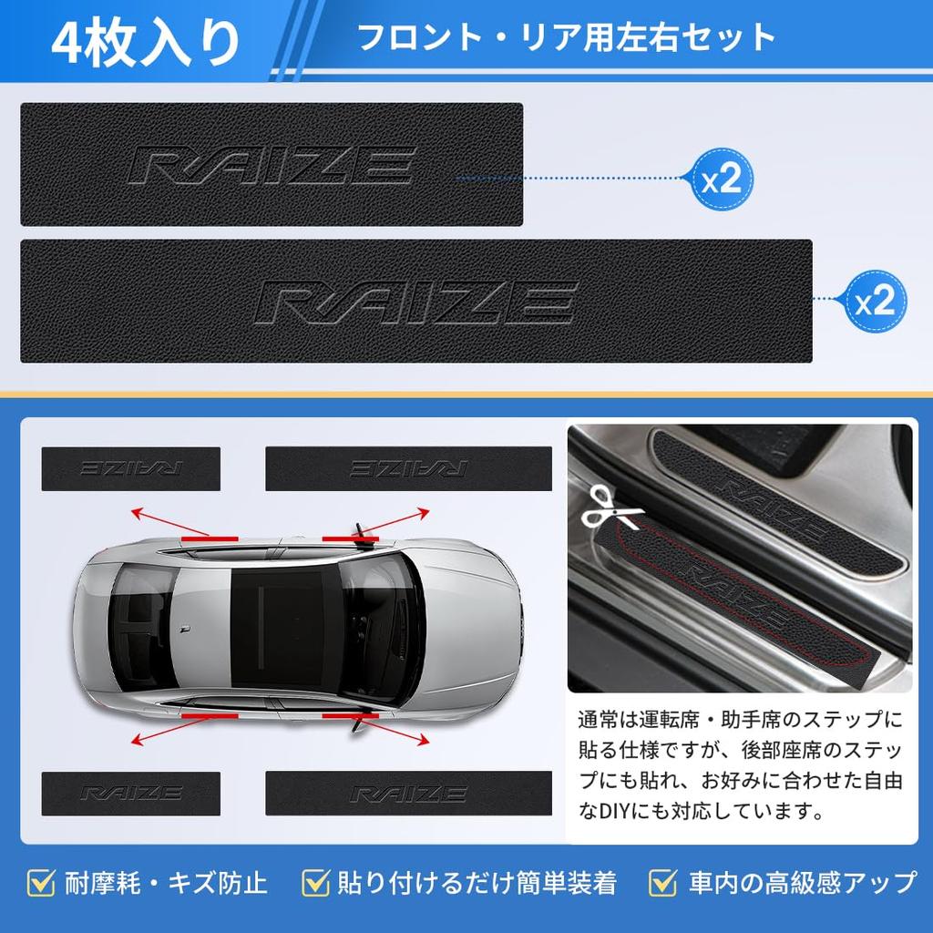 GOODGOODCAR 2026 Последний дизайн Rise Новый Rise Совместим со всеми