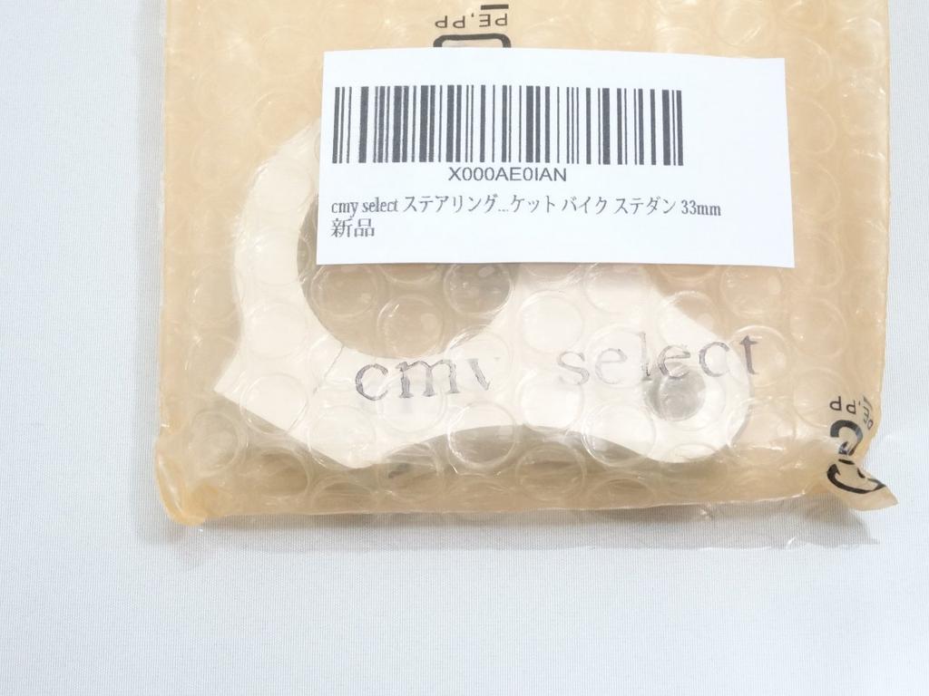 [CMW Select] Steering damper bracket bike steering damper kit (32mm)