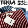 TEKLA Hand Guest Plain Brand Organic Casual Towel x 80 cm 50 x 90 x Black Towel, Towel, & Striped, Gift, Cotton, Absorbent, (50 / cm) [Item] (50 90, &