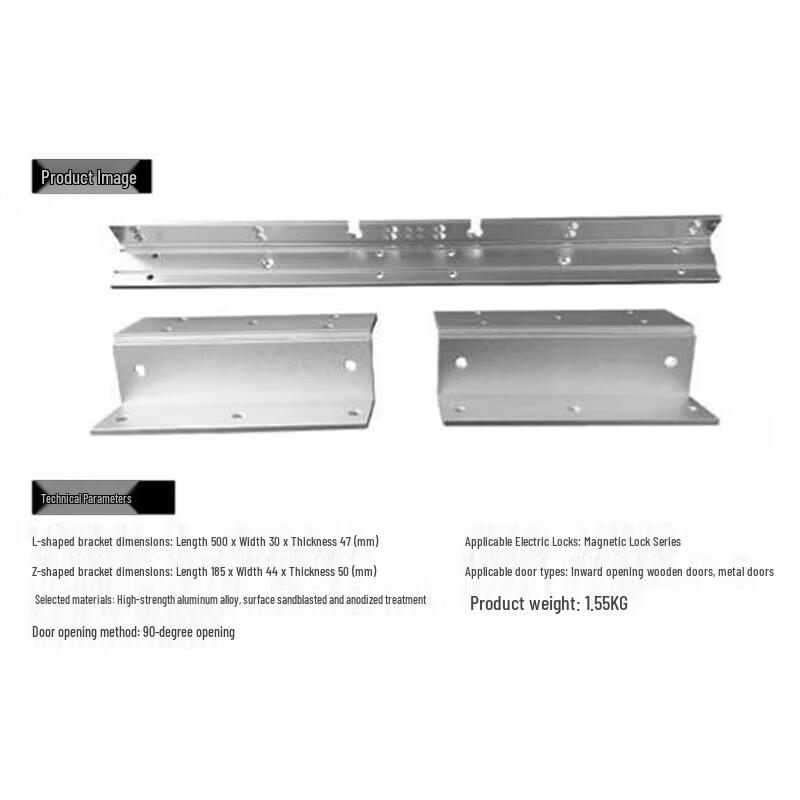 Hikvision Double Door Magnetic Lock with LZ Bracket CN plug (adapter included)