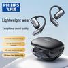 Спортивные Bluetooth-наушники Philips TAA3719 с костной проводимостью
