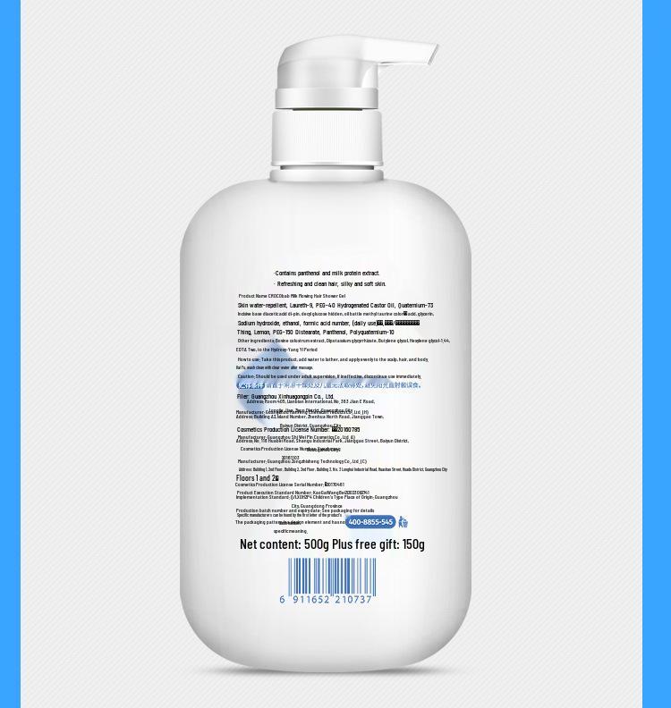 Crocodile Baby Milk Shampoo & Bath Wash 2-in-1 for Infants & Toddlers, Milk Scent