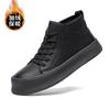 Зимние винтажные черные мужские кроссовки кожаные мужские кеды для скейтборда комфортные на шнуровке мужские кеды для скейтборда толстая подошва повседневная обувь для доски