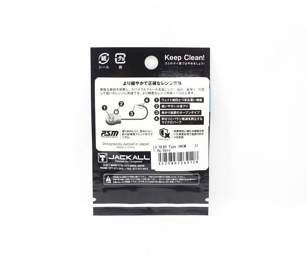 Jackall Джиг-головка LG Head Type Swim, 1,8 грамма, размер 9 5 шт./упак. (4128)