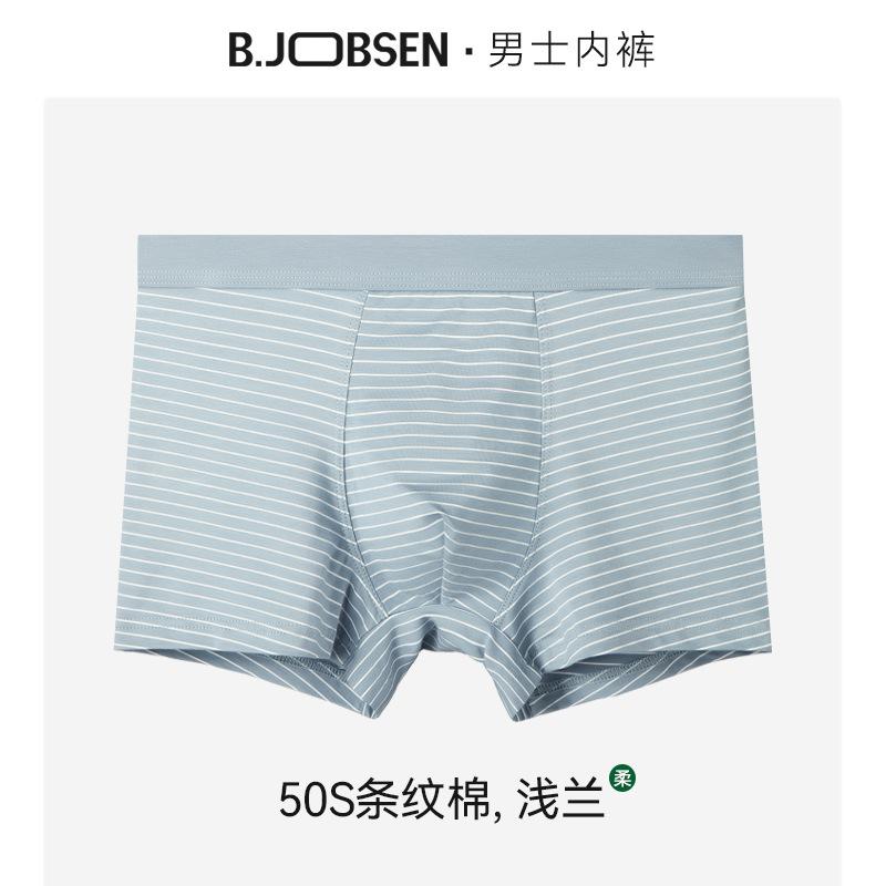 Summer Men's Underwear Flat Corner Pants Breathable Large Men's Four Corner Underwear